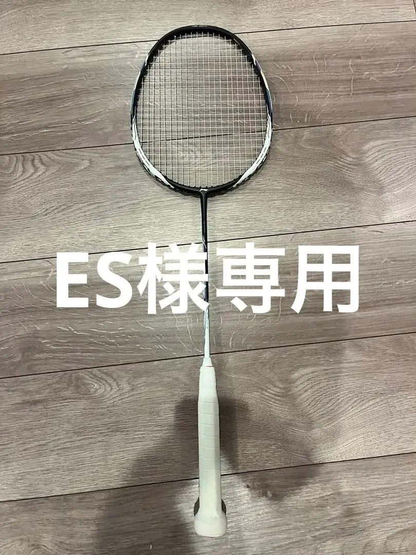 リーニン　テックトニック7i 値下げ不可 リーニン テックトニック7i 値下げ不可