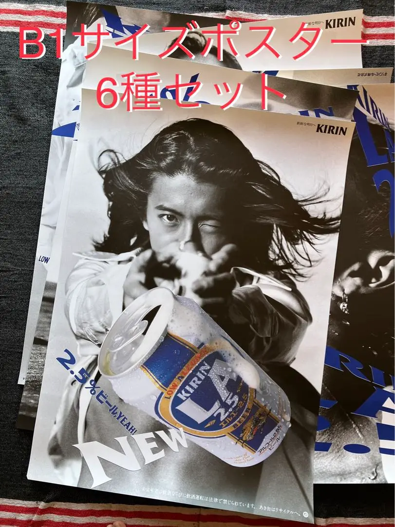 木村拓哉Hawkinsポスター当時もの 木村拓哉Hawkinsポスター当時もの