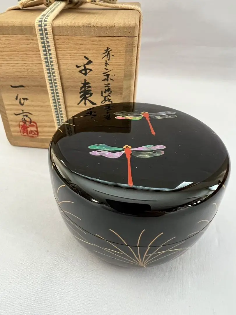 茶道具　棗　奥津一心斎　笹蒔絵大棗 茶器/茶道具 なつめ（お薄器）】 大棗 溜塗り 秋の野蒔絵 奥津