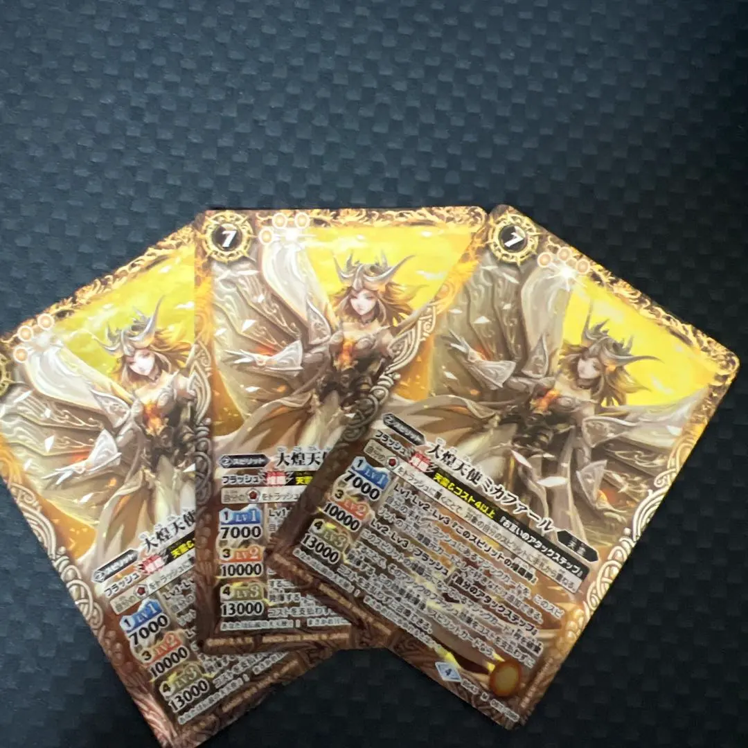 2008年版　初期ミカファール　3枚セット 2008年版 初期ミカファール 3枚セット 2025年最新】大天使ミカ