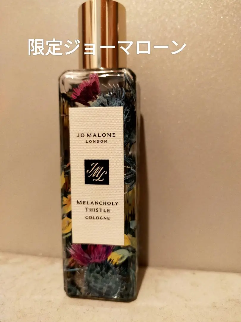 JO MALONE メランコリーシスル コロン 30ml Jo Malone London(ジョー マローン ロンドン) / メランコリー