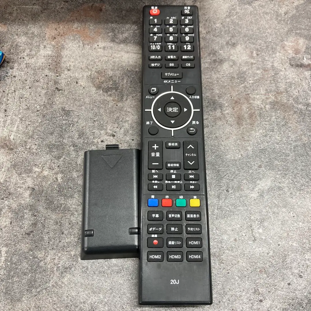 ASTEX チューナレステレビ ジャンク 2025年最新】ASTEX テレビの人気アイテム - メルカリ
