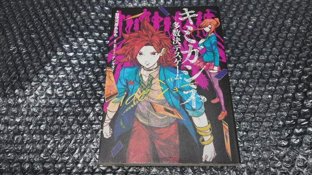 キミガシネ コースター 9種セット まとめ売り サラ ジョー ケイジ ソウ ギン 2025年最新】キミガシネ ケイジの人気アイテム - メルカリ