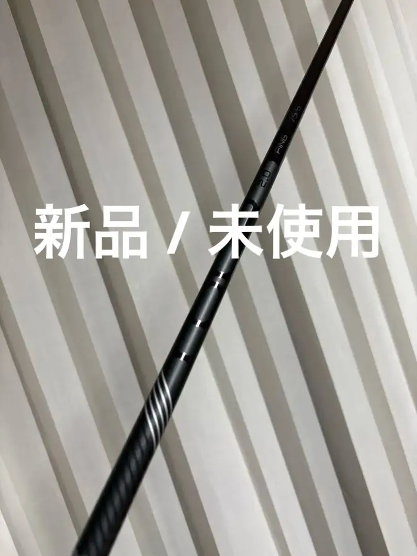 ピンツアー2.0ブラック 75Sドライバー用シャフト ピン ツアーブラックPING TOUR BLACK 2.0 75S ドライバー用