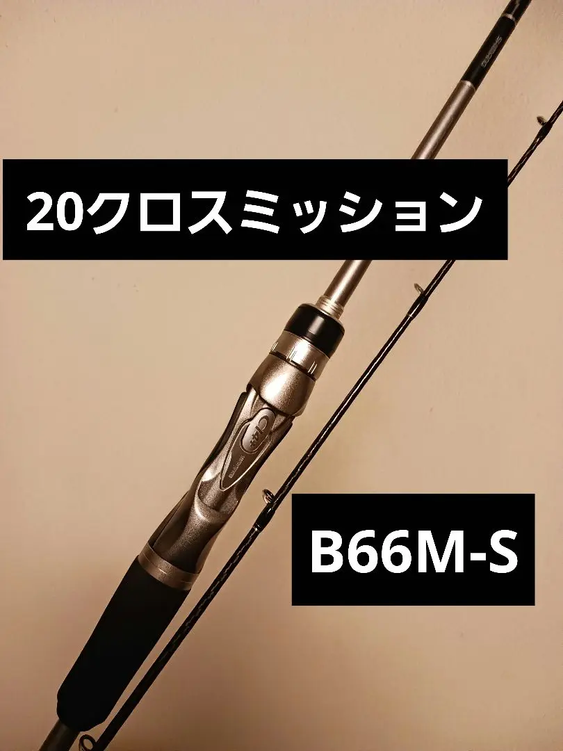 2025年最新】クロスミッションbbの人気アイテム - メルカリ