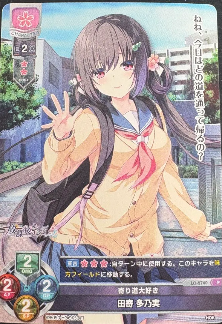 2025年最新】田寄多乃実の人気アイテム - メルカリ