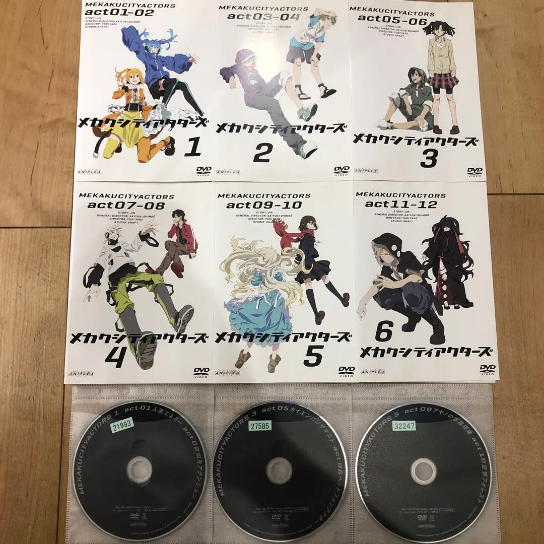 カゲプロ　メカアク円盤特典　マグネットセット　在庫ラスト Amazon.co.jp: カゲプロ メカクシティアクターズ Blu-ray&DVD