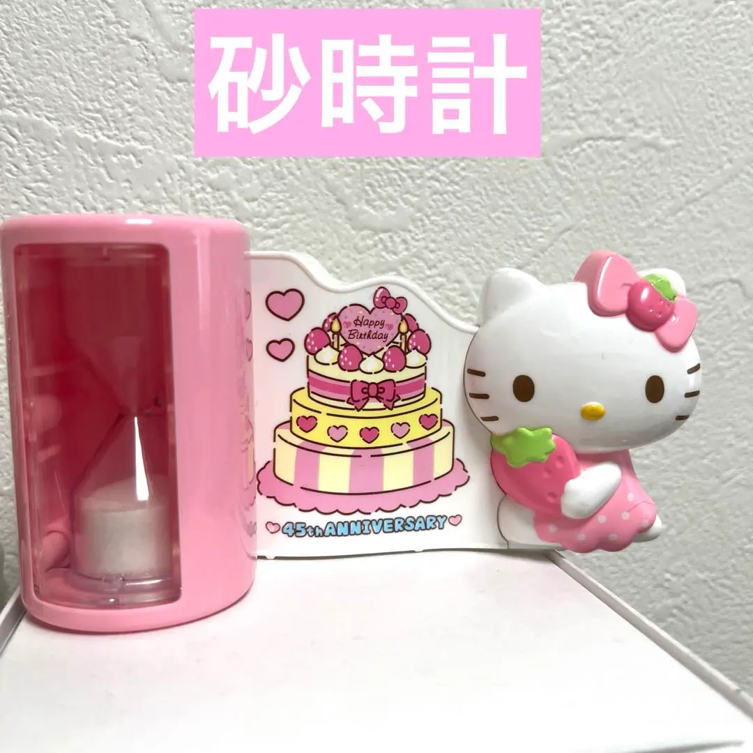 Thumbnail of Hello Kitty ♡ Happy Set ♡ Hourglass Pink 45th Anniversary