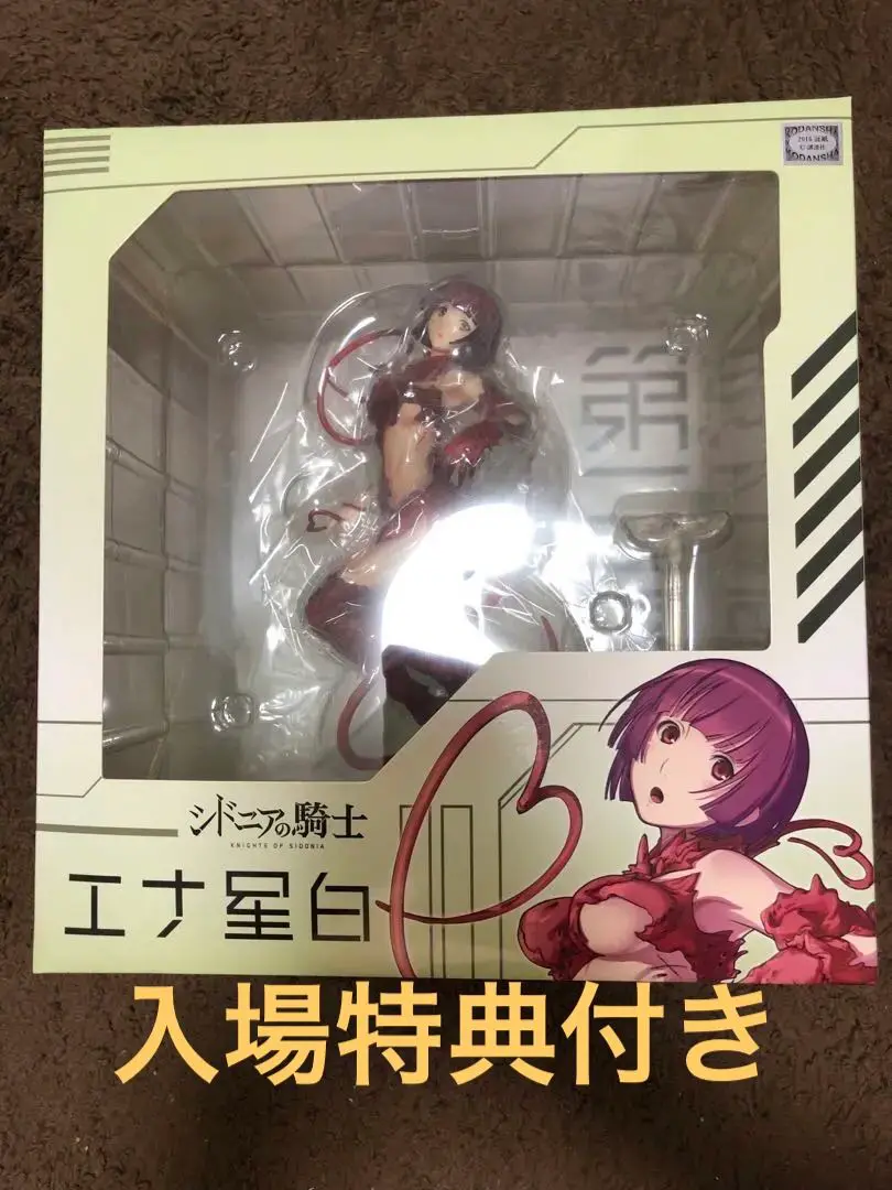 2025年最新】シドニアの騎士エナ星白フィギュアの人気アイテム