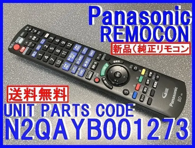 2025年最新】DMR-2X302の人気アイテム - メルカリ