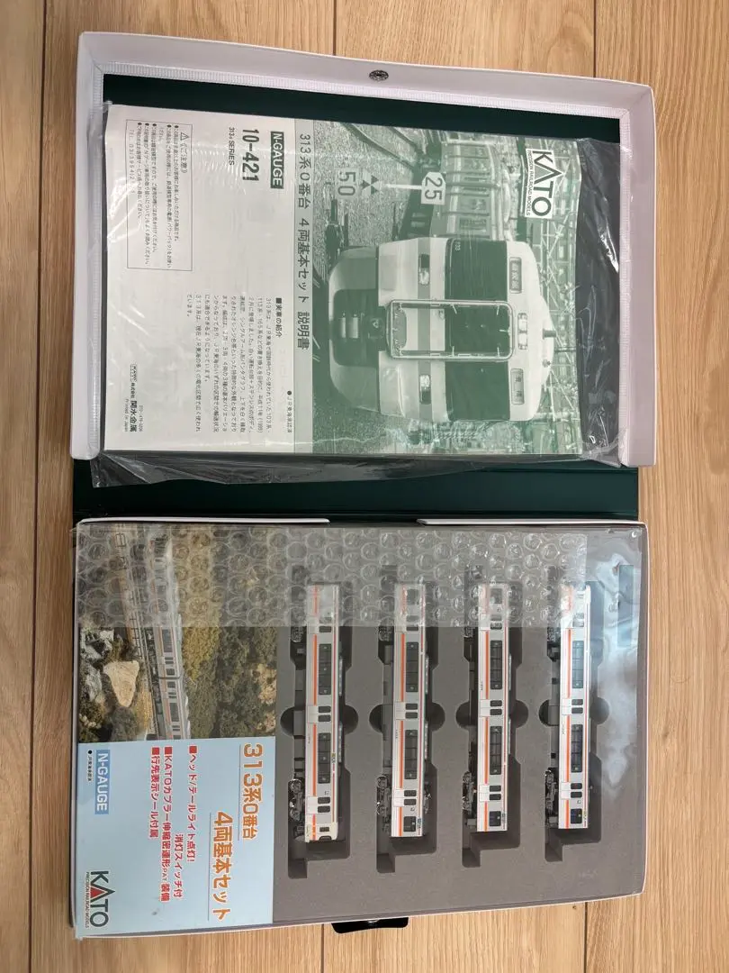 【最終値下げ】KATO 313系 0番台 4両基本セット 313系 0番台 (基本・4両セット) (鉄道模型) - ホビーサーチ 鉄道