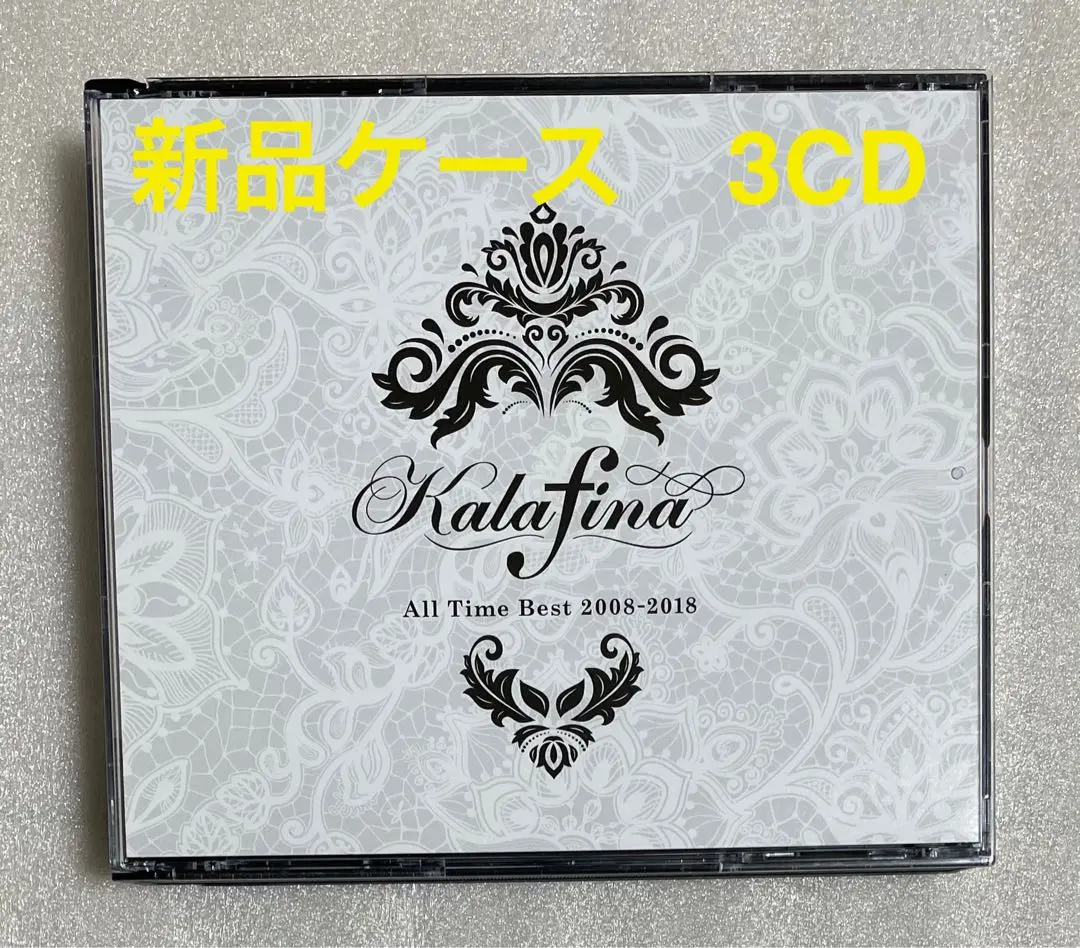 2025年最新】into the world kalafinaの人気アイテム - メルカリ