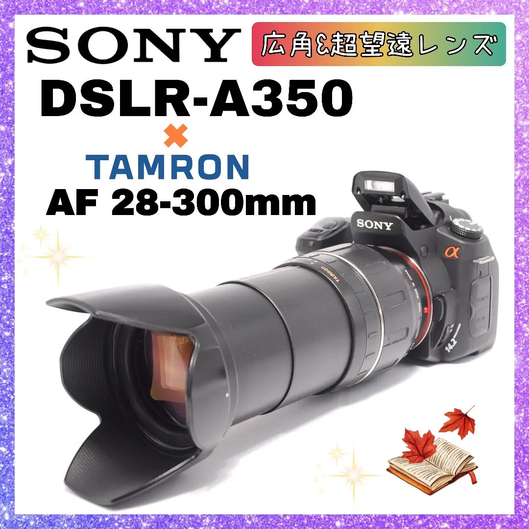 Thumbnail of ❤ 1000 yen OFF for immediate purchase ❤ SONY α350 x High-Magnification Zoom Wide-Angle & Super-Telephoto Lens