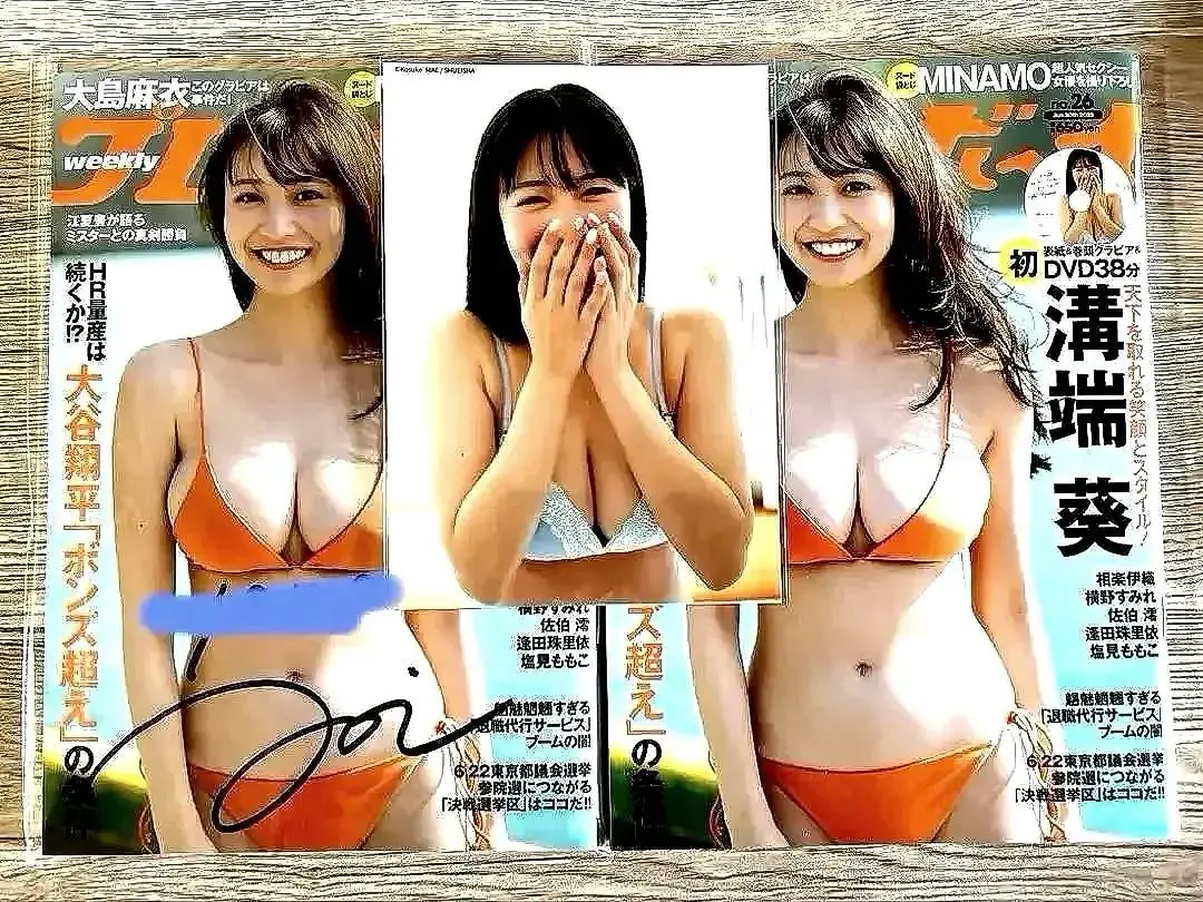 桑島海空オンラインサイン会　直筆サイン+生写真 2025年最新】桑島海空 サインの人気アイテム - メルカリ