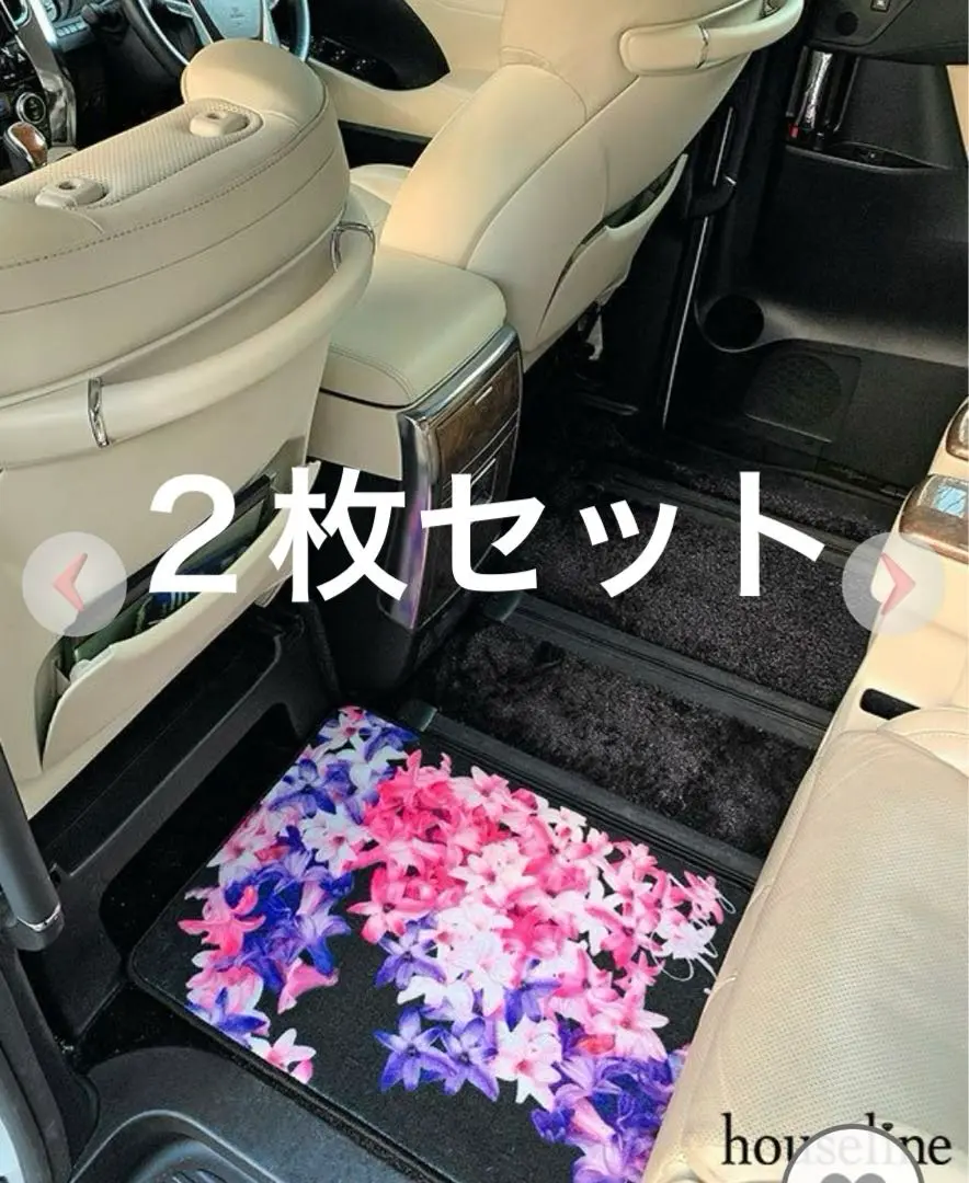 再値下げ！！レディー　カー用品 Rady（車内アクセサリ）のフリマアイテム一覧