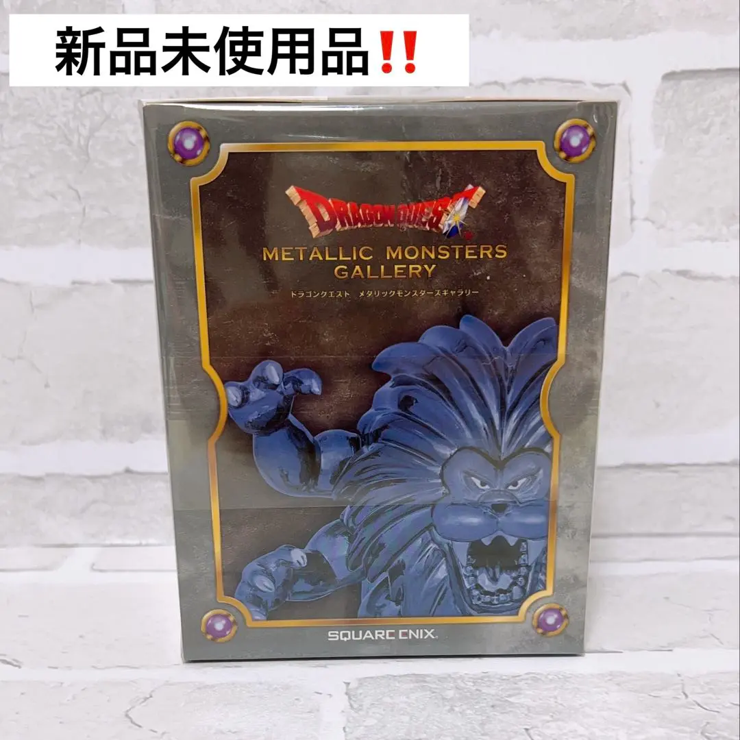 2025年最新】ドラゴンクエスト メタリックモンスターズ