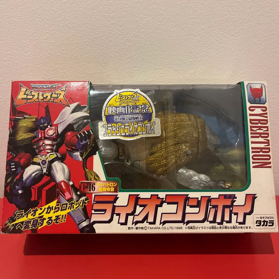 タカラ トランスフォーマー サイバトロン 総司令官 コンボイ BAPE 赤迷彩柄 タカラ トランスフォーマー サイバトロン 総司令官 コンボイ BAPE 赤