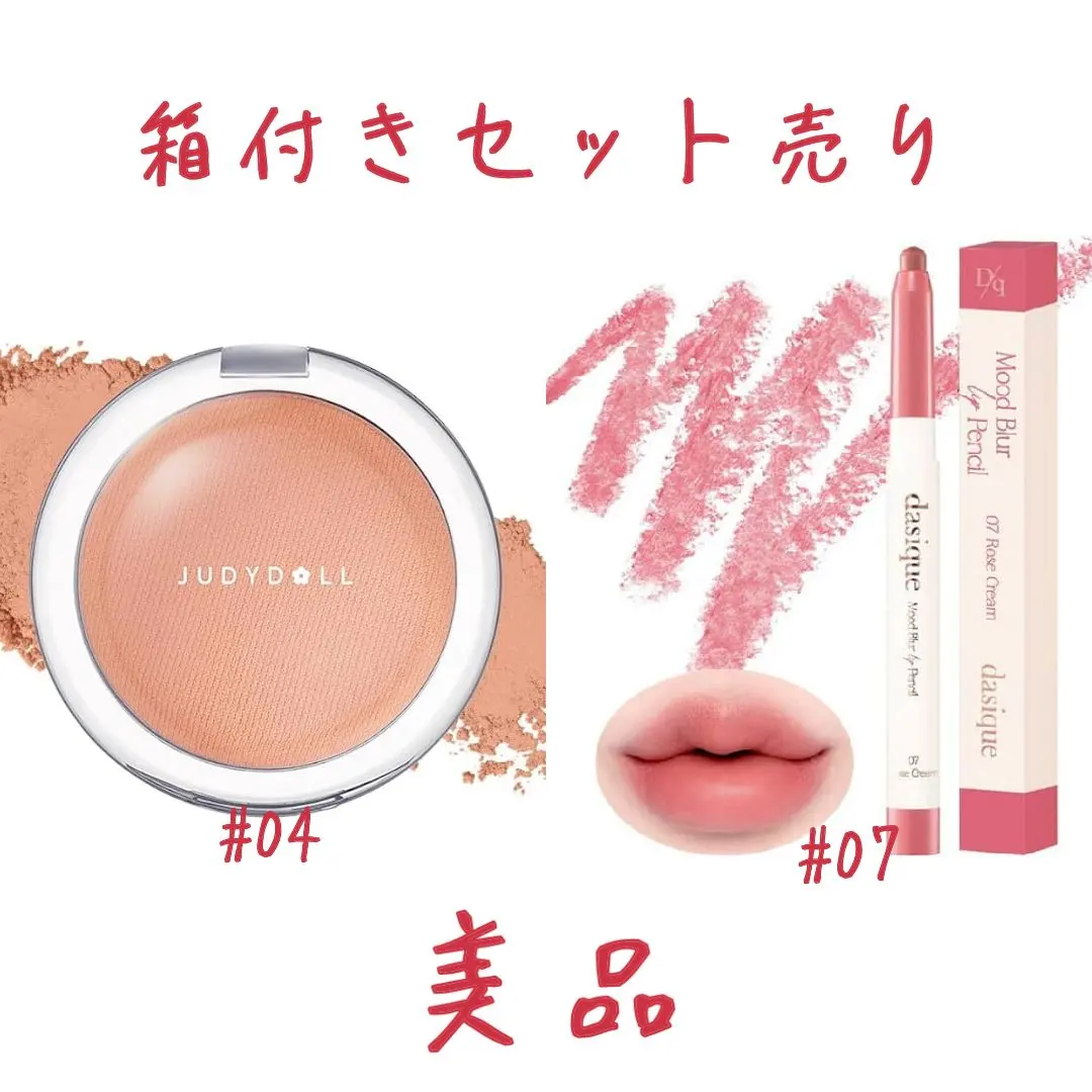 Thumbnail of JudyDoll Drop Wear Cheek, DAISY DOLL Mood Blur Lip Pencil