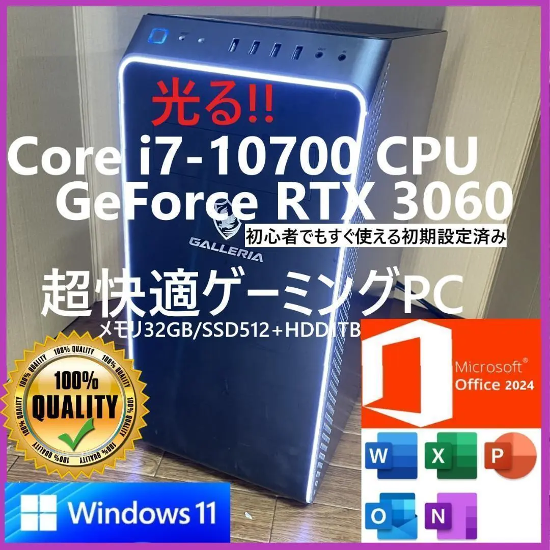 最終値下げGALLERIA XA7C-R70S Core i7 BenQモニター GALLERIA XA7C-R36T 第13世代Core搭載のレビュー＆口コミまとめ