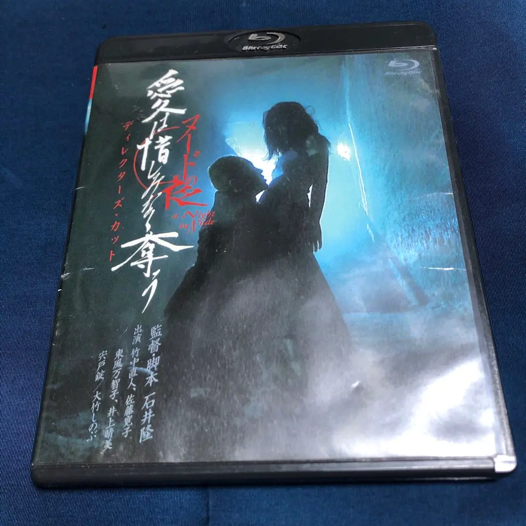 2025年最新】ヌードの夜 [Blu-ray]の人気アイテム - メルカリ
