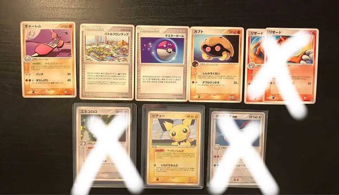 PSA10 デルタ アンリミ ピチュー 世界8枚 ピカチュウ 世界16枚　(3) PSA10 デルタ アンリミ ピチュー 世界8枚 ピカチュウ 世界16枚 (3)