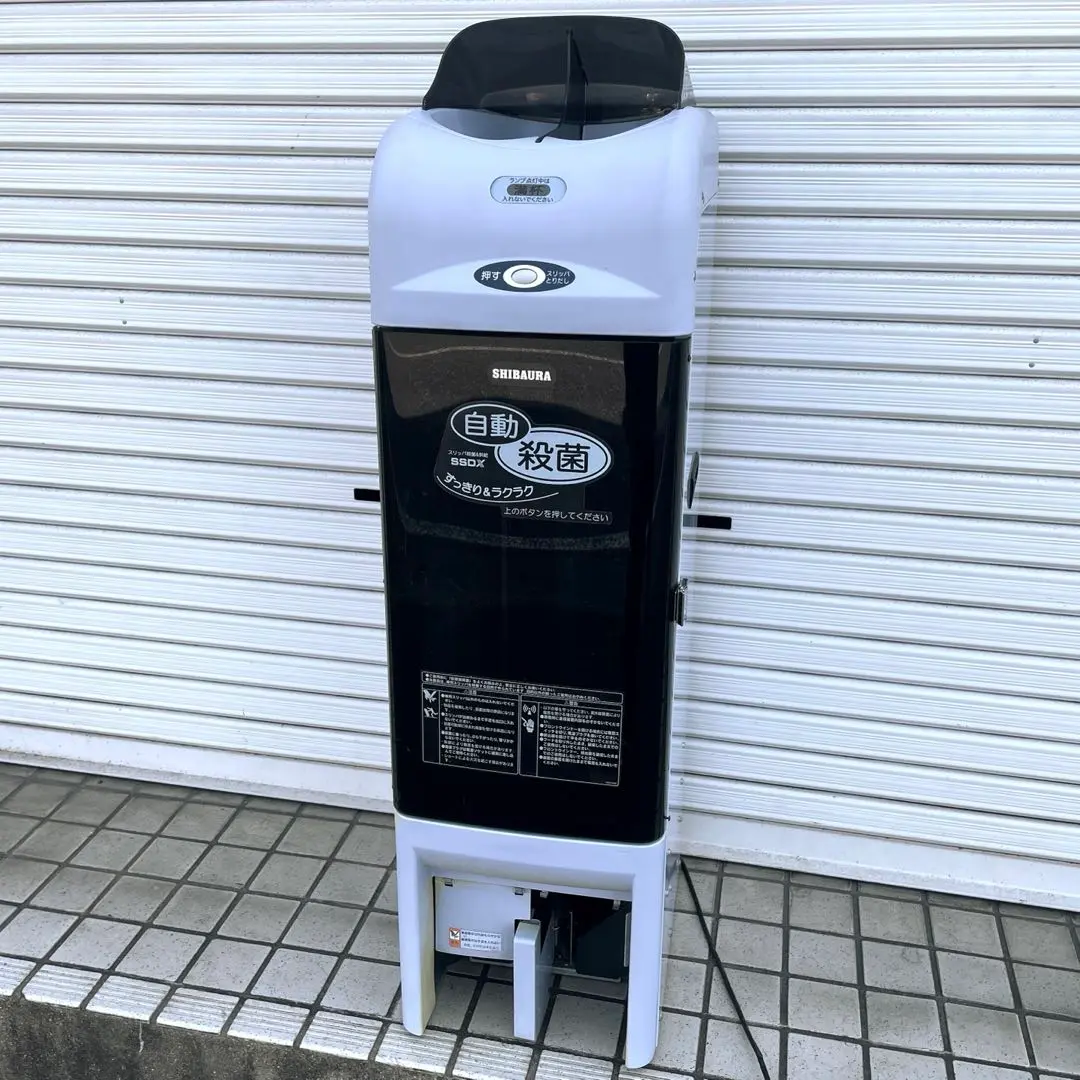 2025年最新】スリッパ殺菌ディスペンサーの人気アイテム - メルカリ