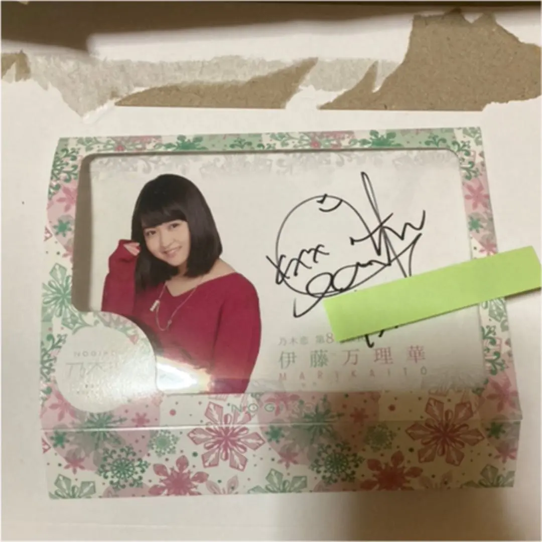 冨里奈央 直筆 サイン 乃木恋 第40期 彼氏イベント 上位特典 Amazon.co.jp: 乃木恋 第38期 彼氏限定リアル特典 冨里奈央