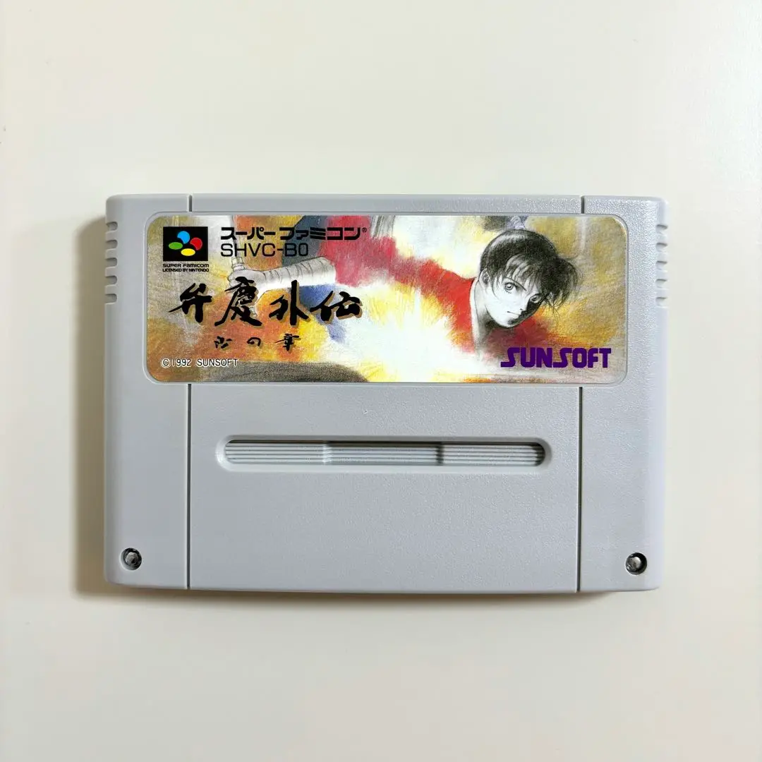 スーパーファミコン ソフト 弁慶外伝 沙の章(べんけいがいでん すなのしょう) サン ソフト 弁慶外伝 沙の章｜電池切れでセーブ不能？有料交換オプション受付中