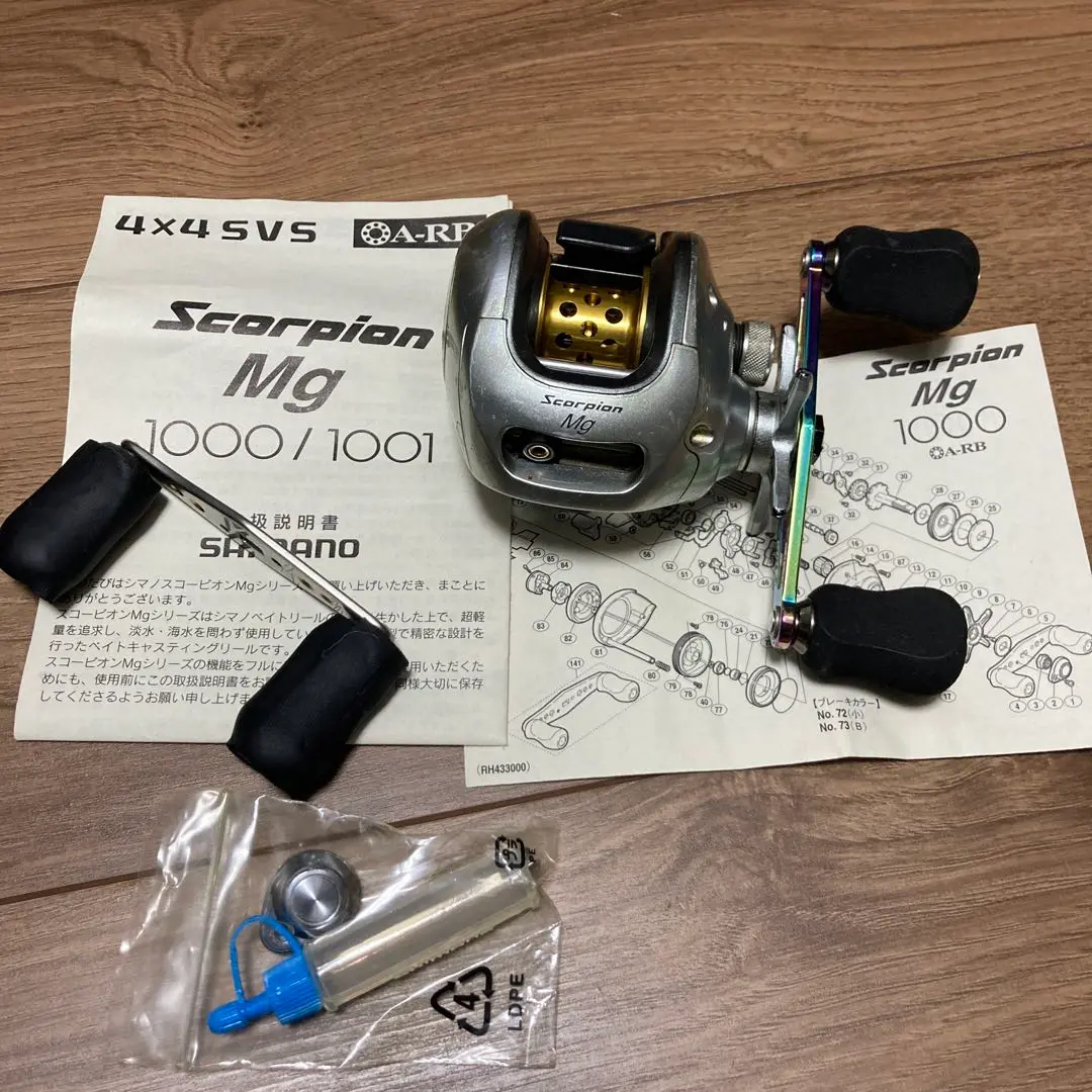 2025年最新】スコーピオン mg 1001の人気アイテム - メルカリ