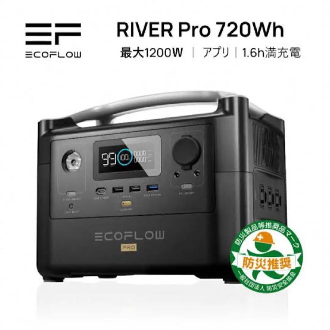 2025年最新】ECOFLOW river pro 720whの人気アイテム - メルカリ