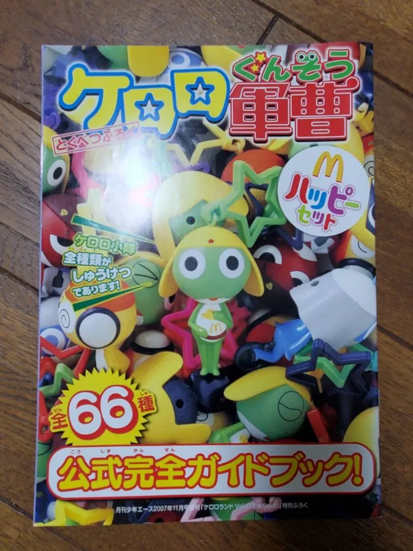 初版多数★ケロロ軍曹 1〜34巻＋公式ガイドブック2冊付き 全巻セット★ dショッピング |[中古]ケロロ軍曹 (1-34巻) 全巻セット_