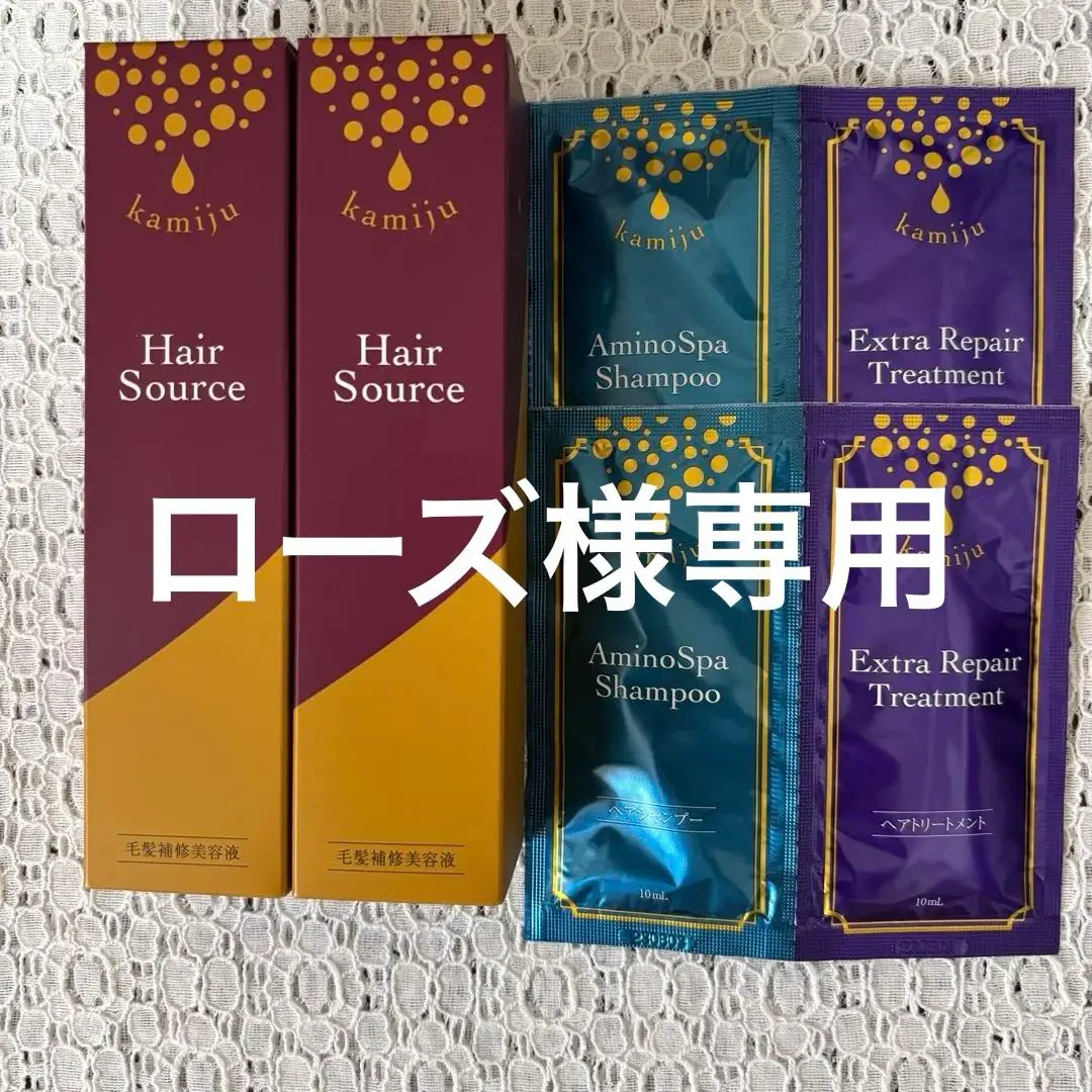 2025年最新】カミージュヘアソースの人気アイテム - メルカリ