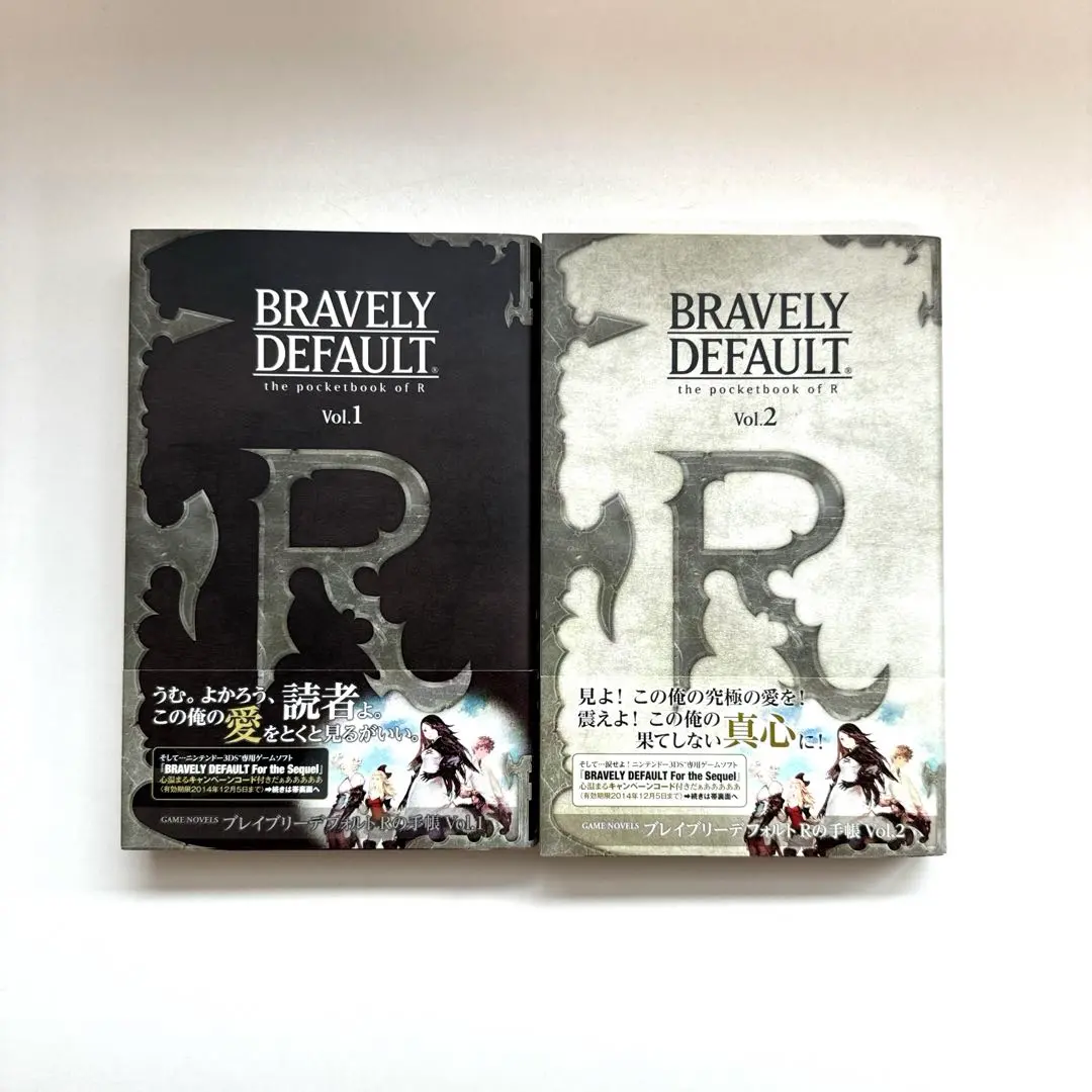 ブレイブリーデフォルト　小説全巻セット　Rの手帳　Rの手帳セカンド Amazon.co.jp: ブレイブリーデフォルト Rの手帳 Vol.2 (ゲーム