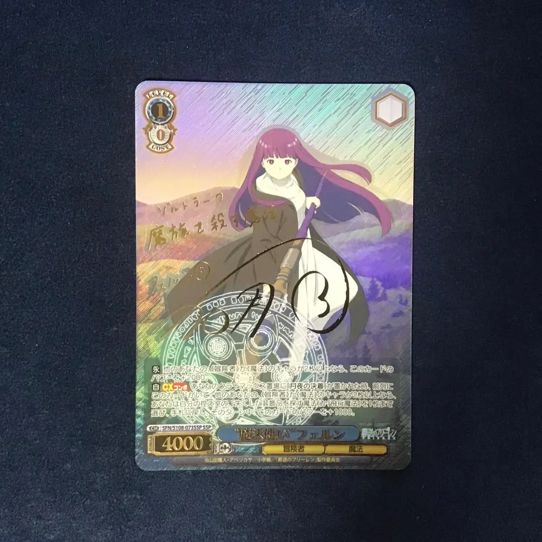 【PSA10】魔法使い フェルン SSP サイン ヴァイス管理番号 a928 2025年最新】魔法使い フェルン sspの人気アイテム - メルカリ
