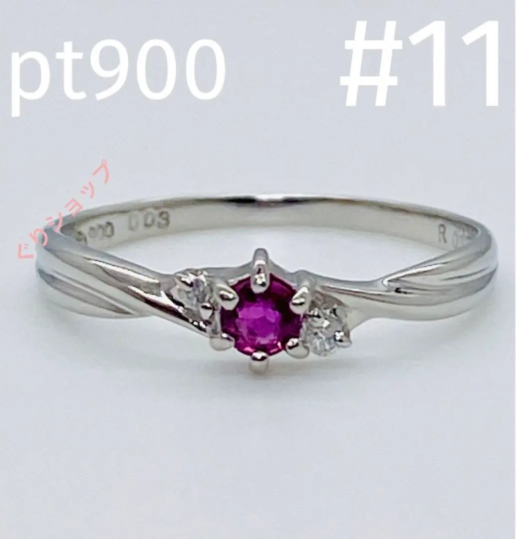 Thumbnail of Pt900 Ruby and Diamond Ring, Size 11