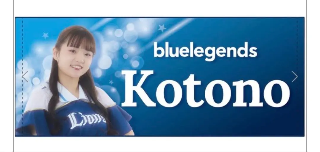2025年最新】blueLegends タオルの人気アイテム - メルカリ