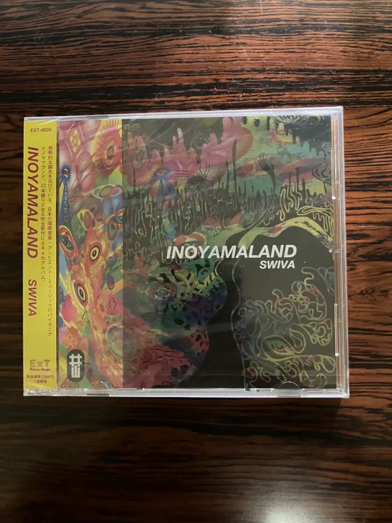 美品 レコード〔 Inoyamaland - Swiva イノヤマランド 〕 2025年最新】INOYAMALANDの人気アイテム - メルカリ