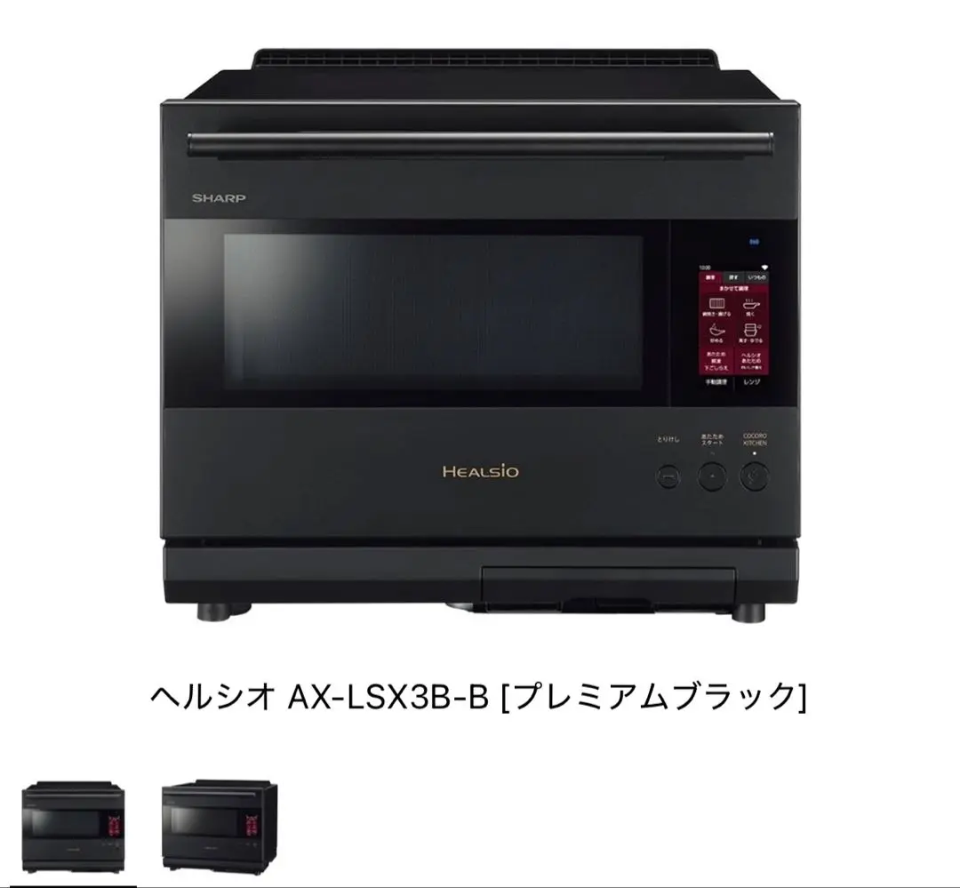 【ジャンク品】SHARP シャープ AＸLSＸ３B ジャンク品】SHARP シャープ AXLSX3B 楽天市場】【中古