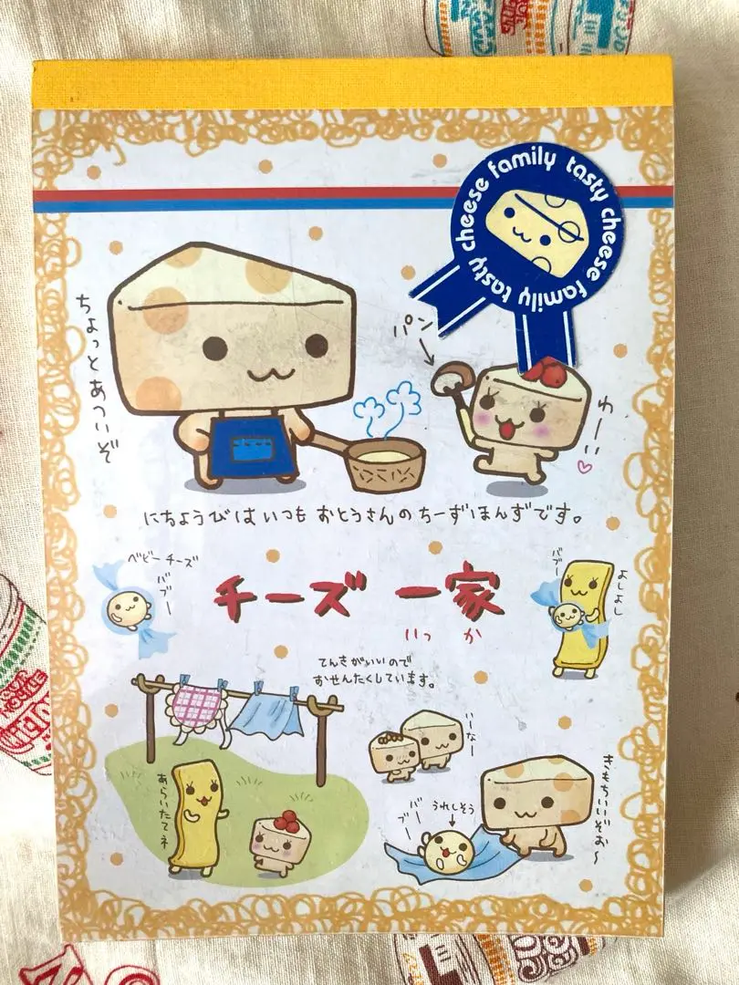 平成レトロ レトロ メモ帳 ファンシー まとめ売り 懐かしい