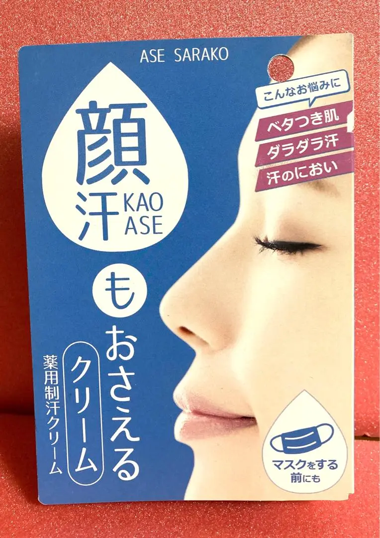 薬用デオドラントクリームAI-d☆新品 Amazon.co.jp: デオガニスト【DEOGANIST】薬用デオドラント