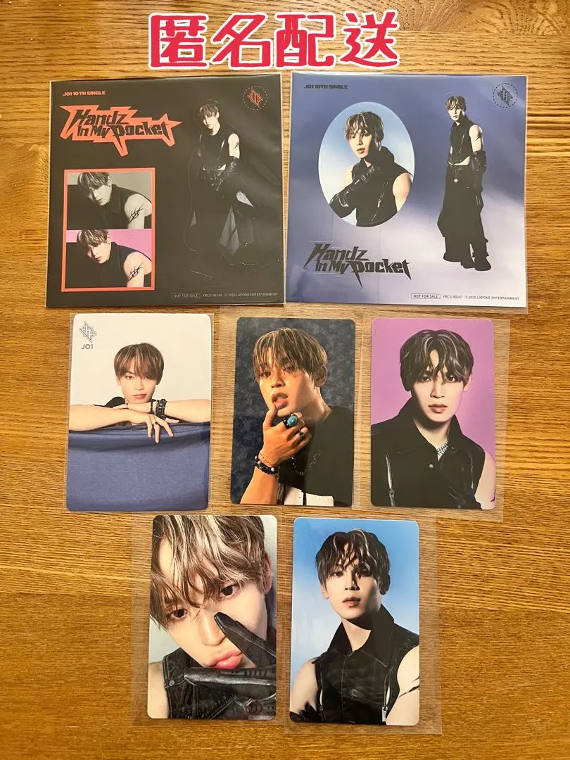Thumbnail of JO1 HIMP Sho Yonashiro Limited Edition Trading Card, Selfie Card, Sticker