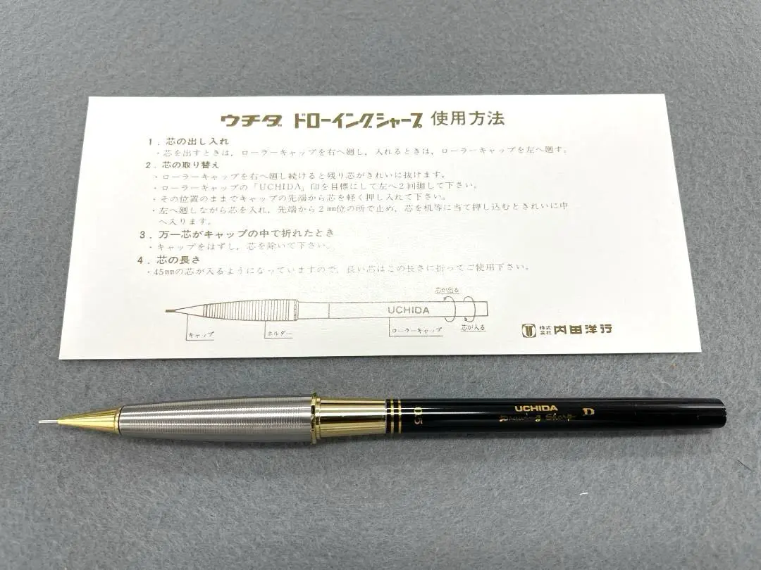 2025年最新】ウチダ シャープペンシルの人気アイテム - メルカリ