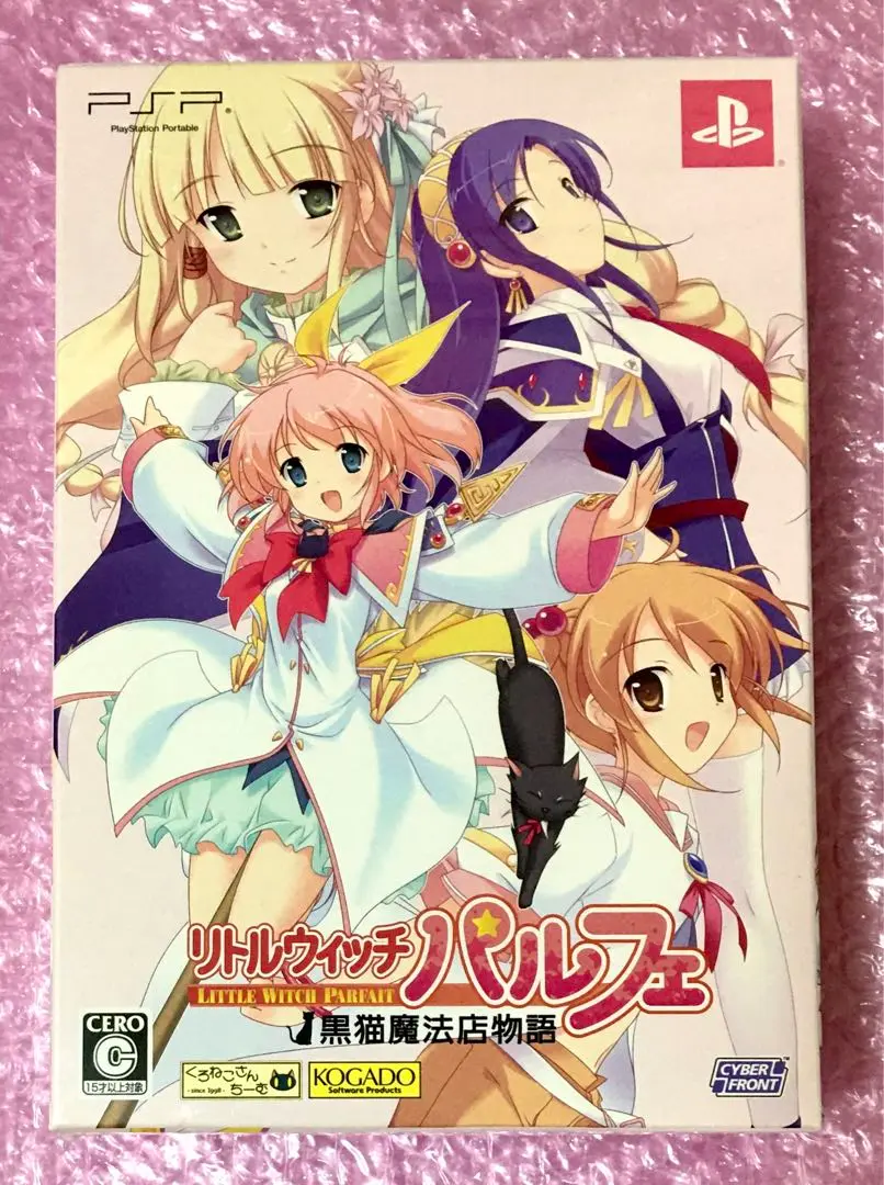 リトルウィッチ パルフェ 黒猫魔法店物語 初回限定版 Amazon.co.jp: リトルウィッチ パルフェ ~黒猫魔法店物語 ~(初回