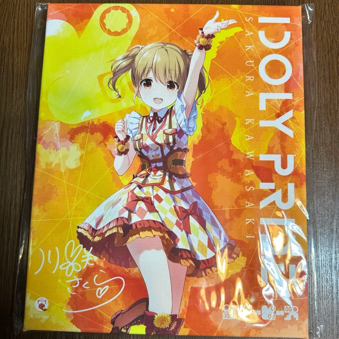 2025年最新】idoly pride サインの人気アイテム - メルカリ