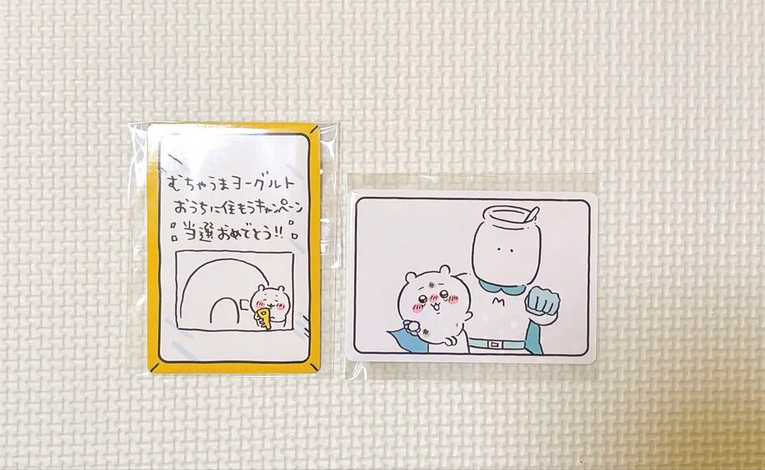 ちいかわ コレクションカードグミ むちゃうまヨーグルト BANDAI - ちいかわ コレクションカードグミ むちゃうま