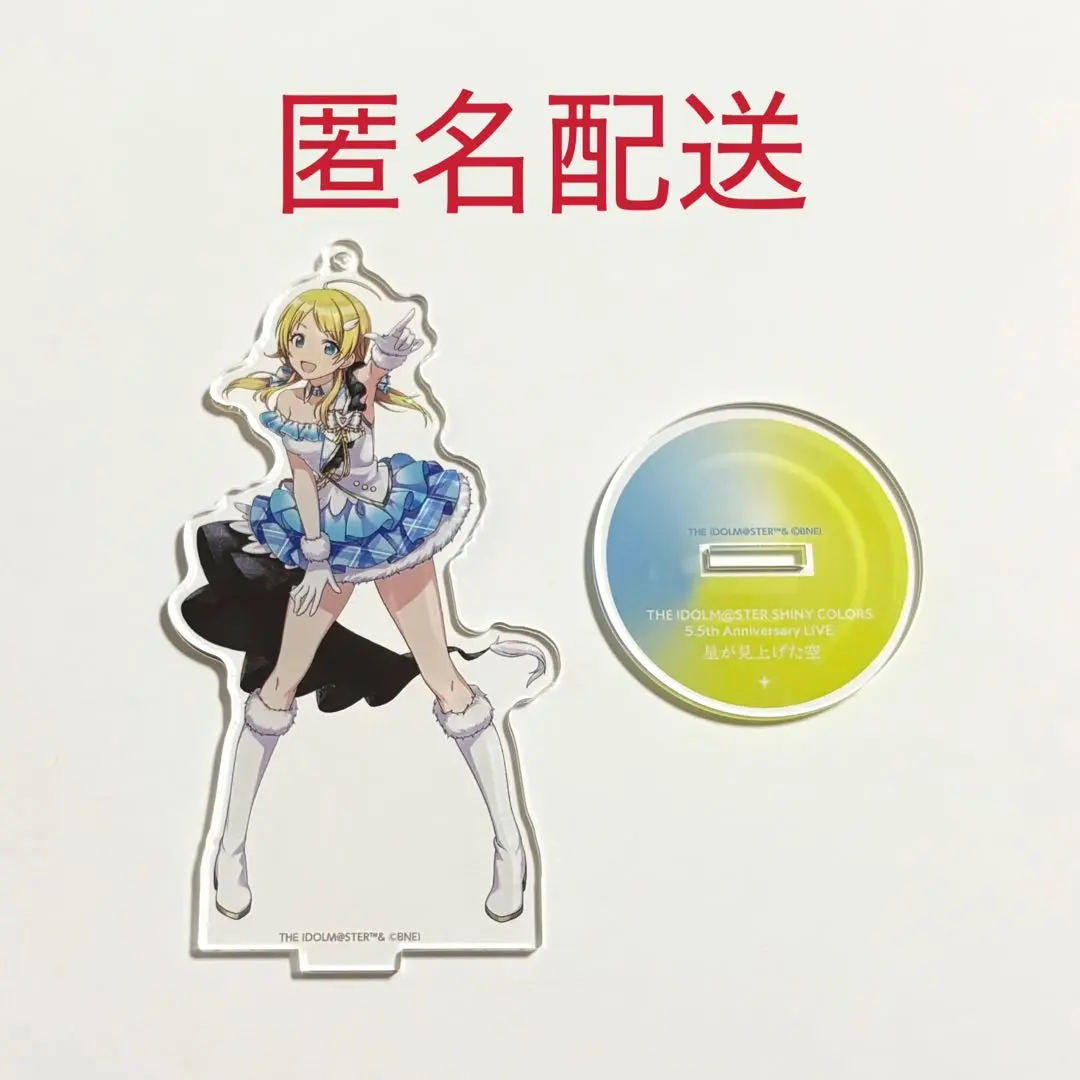 Thumbnail of Meguru Hachimiya Acrylic Stand 5.5th Anniversary: The Sky She Looked Up At