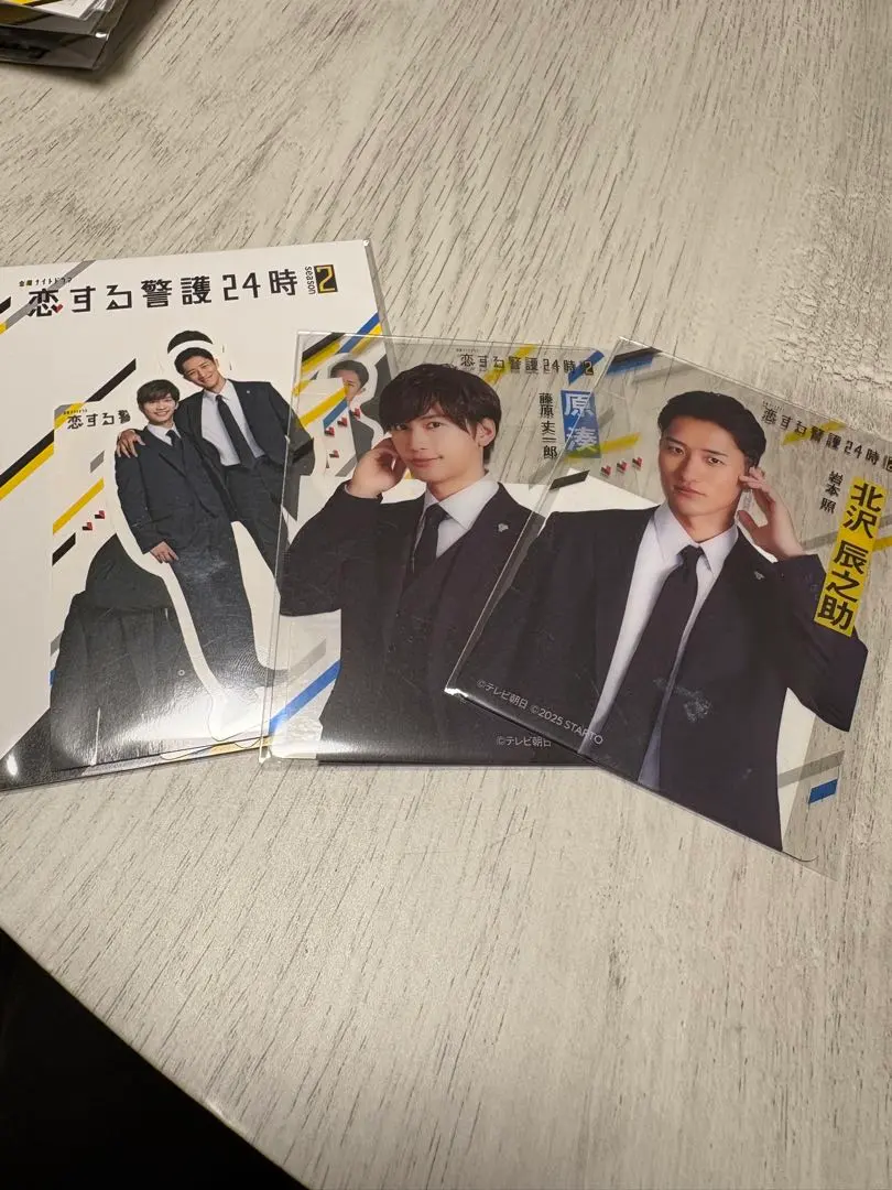 Thumbnail of 24-Hour Security for Lovers Set: Joichiro Fujiwara, Hikaru Iwamoto