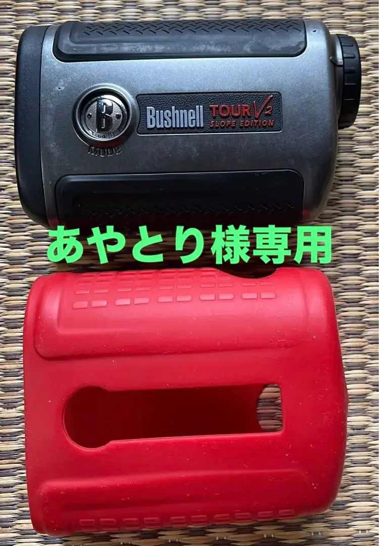 2025年最新】V2 BUSHNELLの人気アイテム - メルカリ