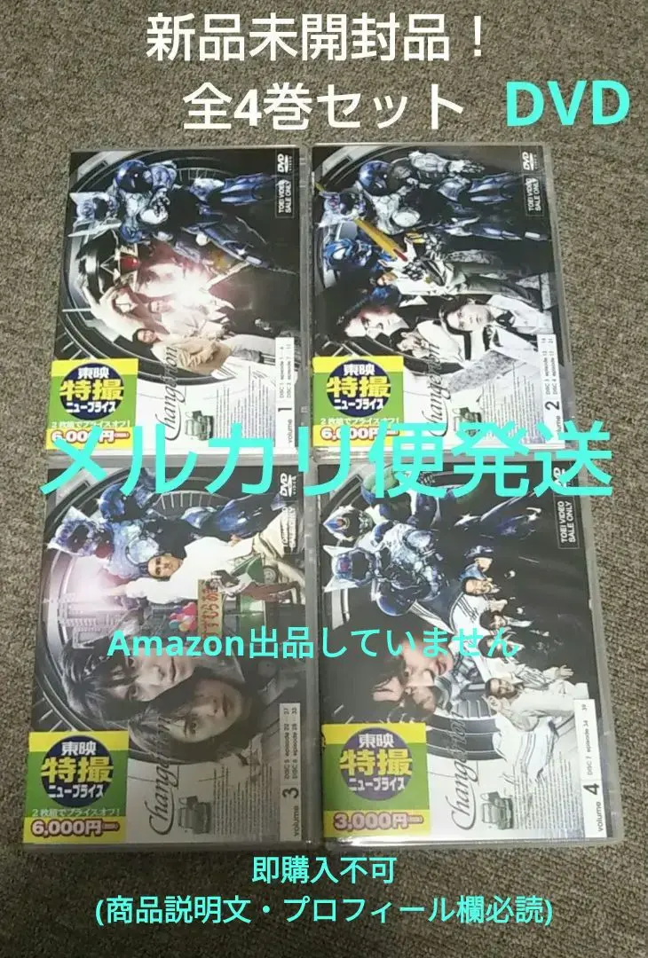 2025年最新】超光戦士シャンゼリオン BOX [DVD]の人気アイテム