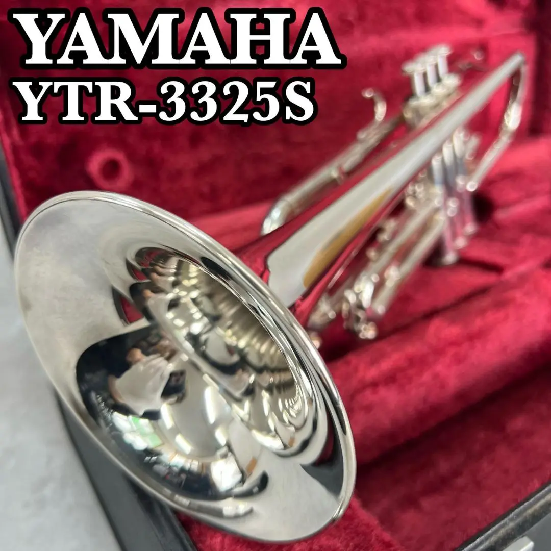 YAMAHA ヤマハ Bbトランペット YTR-3325S Yamaha YTR-3325S Trumpet With HardCase | eBay